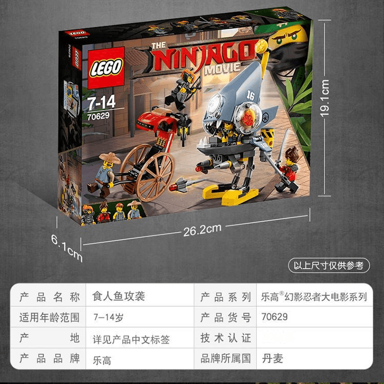 Lego Ninjago Piranha Attack 70629 — фото 2