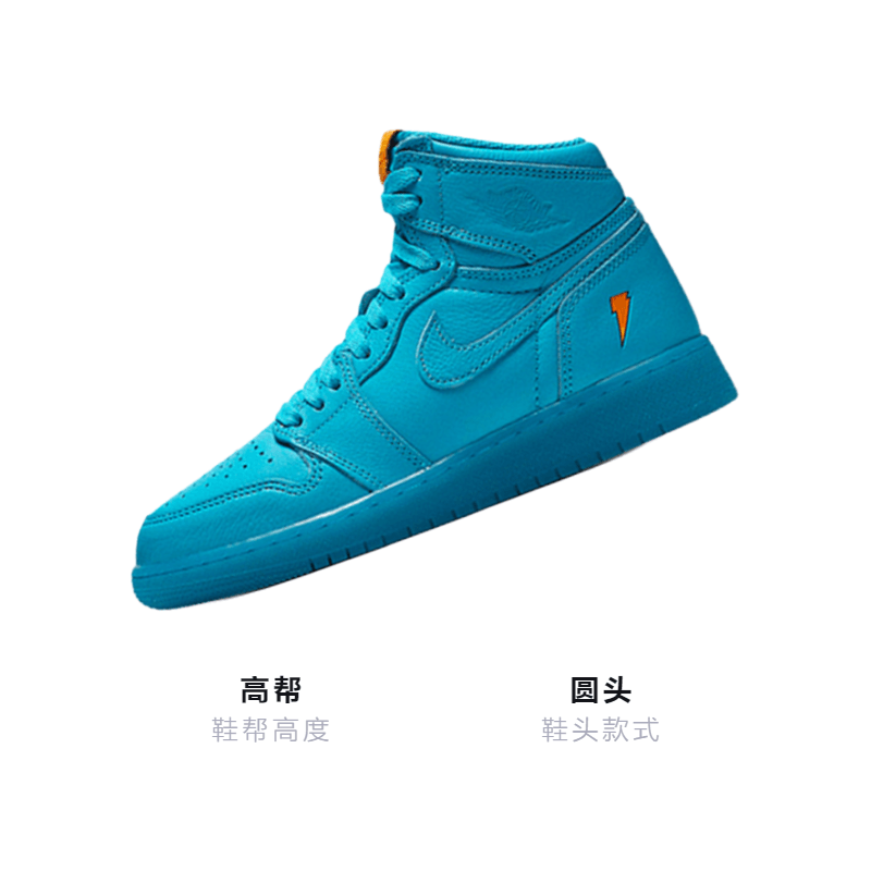 Jordan x Jordan Air Jordan 1 Retro "G8RD" GS — фото 2