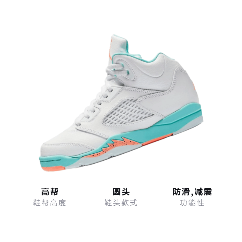 Jordan BP Air Jordan 5 Retro Light Aqua — фото 2