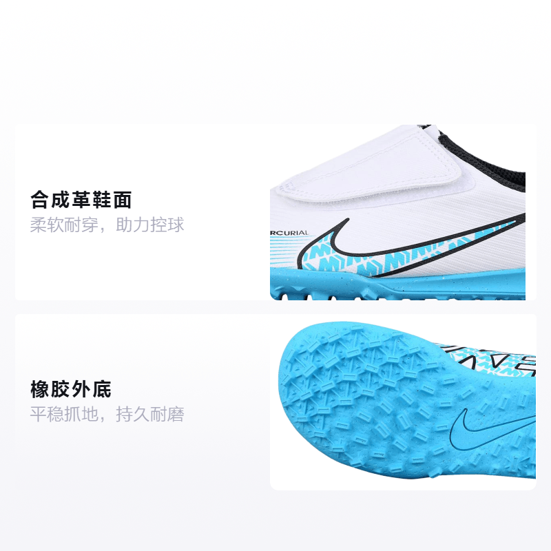 Nike Jr. Mercurial Vapor 15 15 Club TF — фото 1