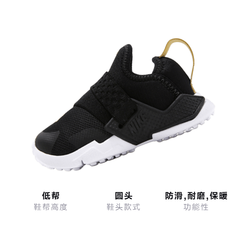 Nike Huarache Extreme — фото 2