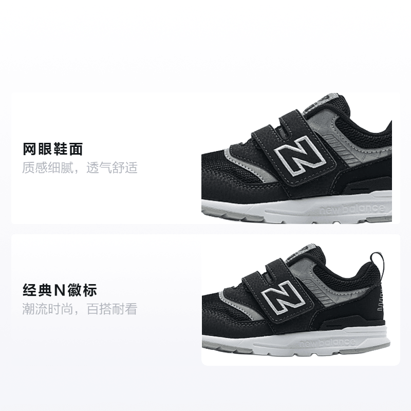 New Balance NB 997H — фото 1