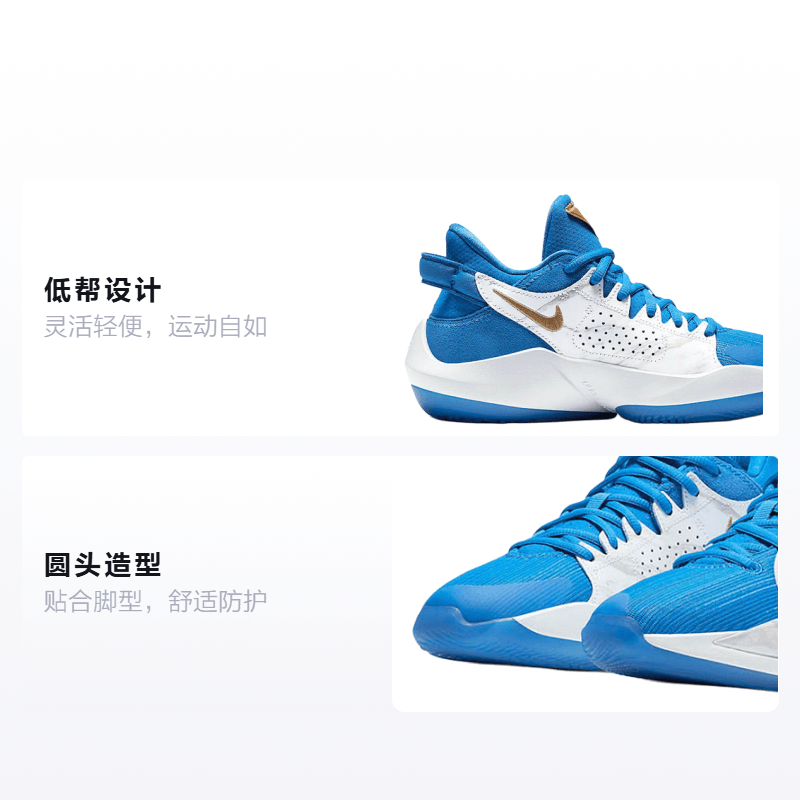 Nike Freak 2 "Signal Blue" — фото 1