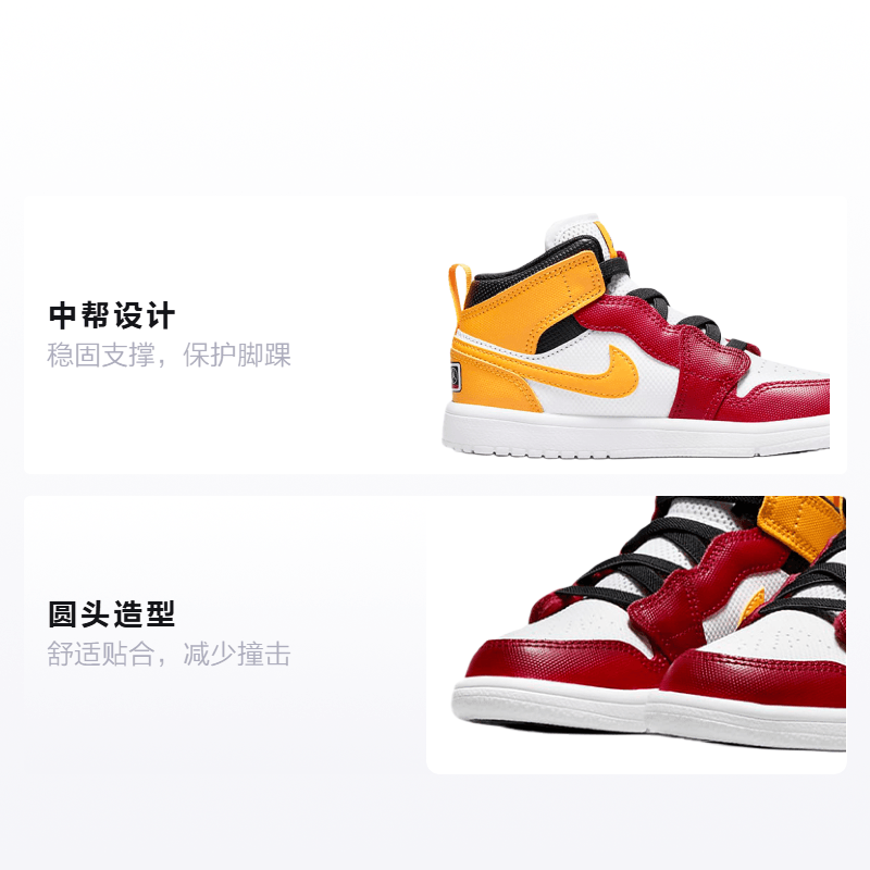 Jordan Air Jordan 1 Mid ALT SE — фото 1