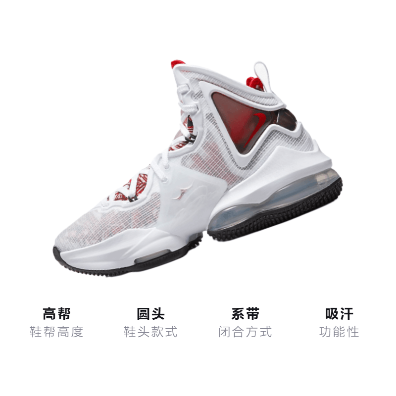 Nike Lebron 19 19 — фото 11