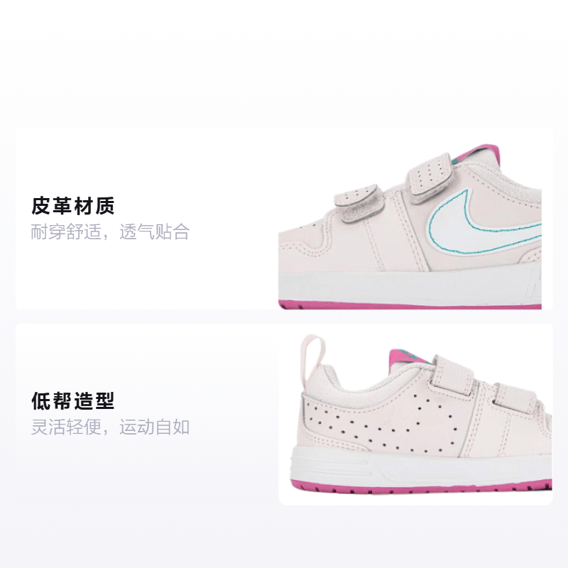 Nike Pico 5 — фото 1