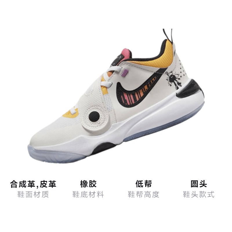 Nike Team Hustle D 11 PS — фото 2
