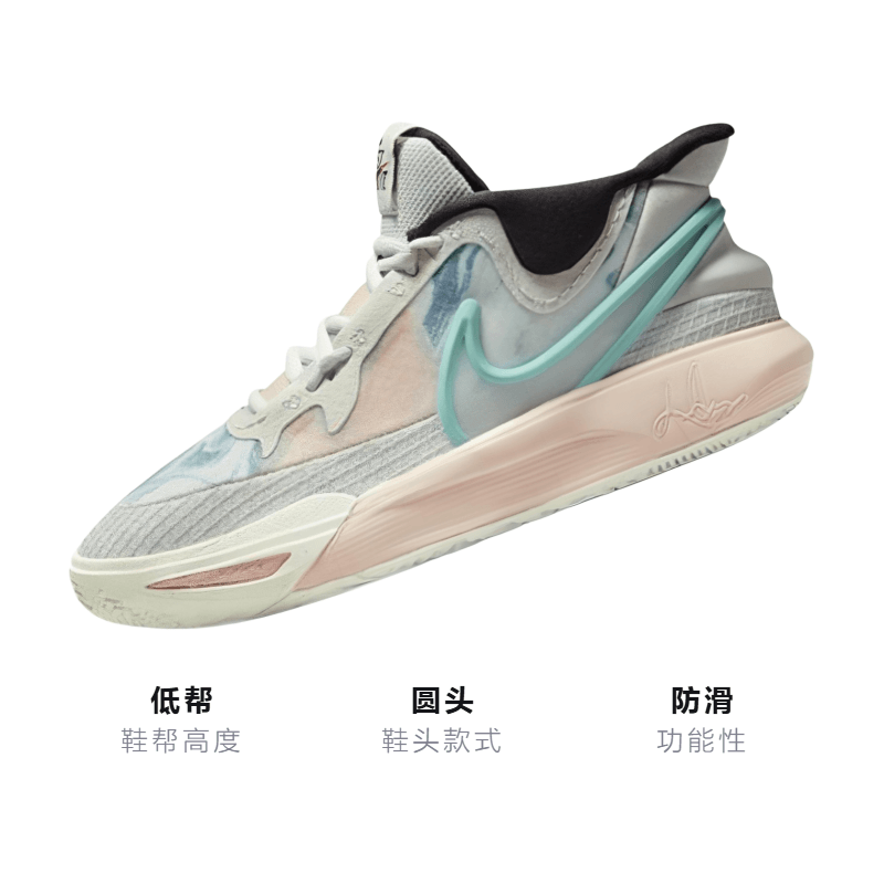 Nike Kyrie 8 — фото 7