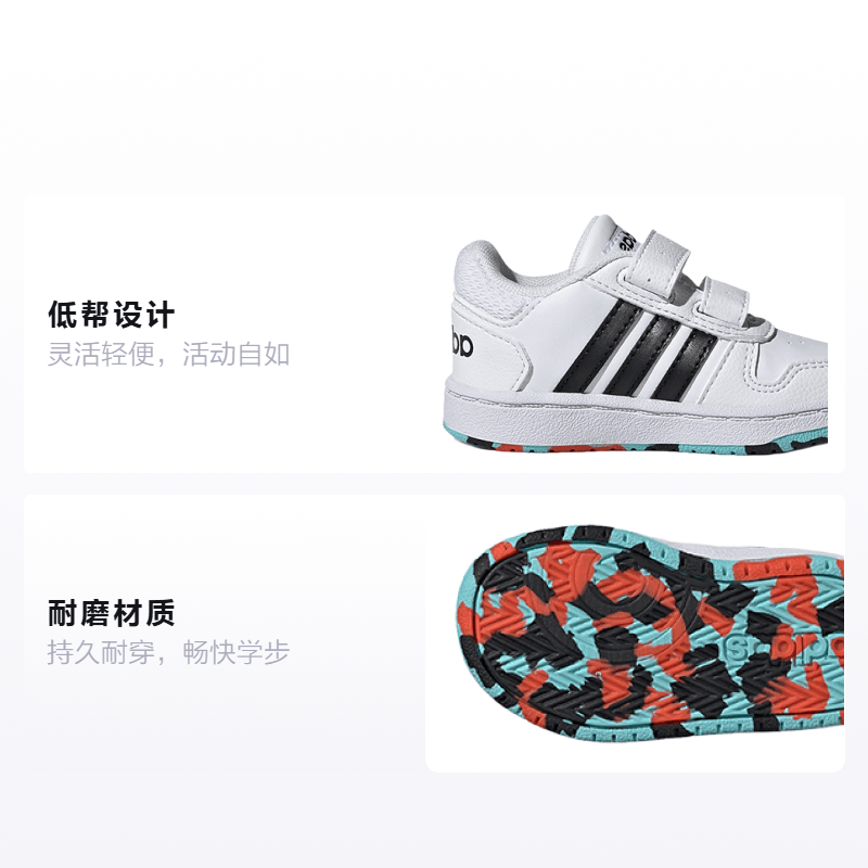 Adidas TD adidas neo Hoops 2.0 — фото 1