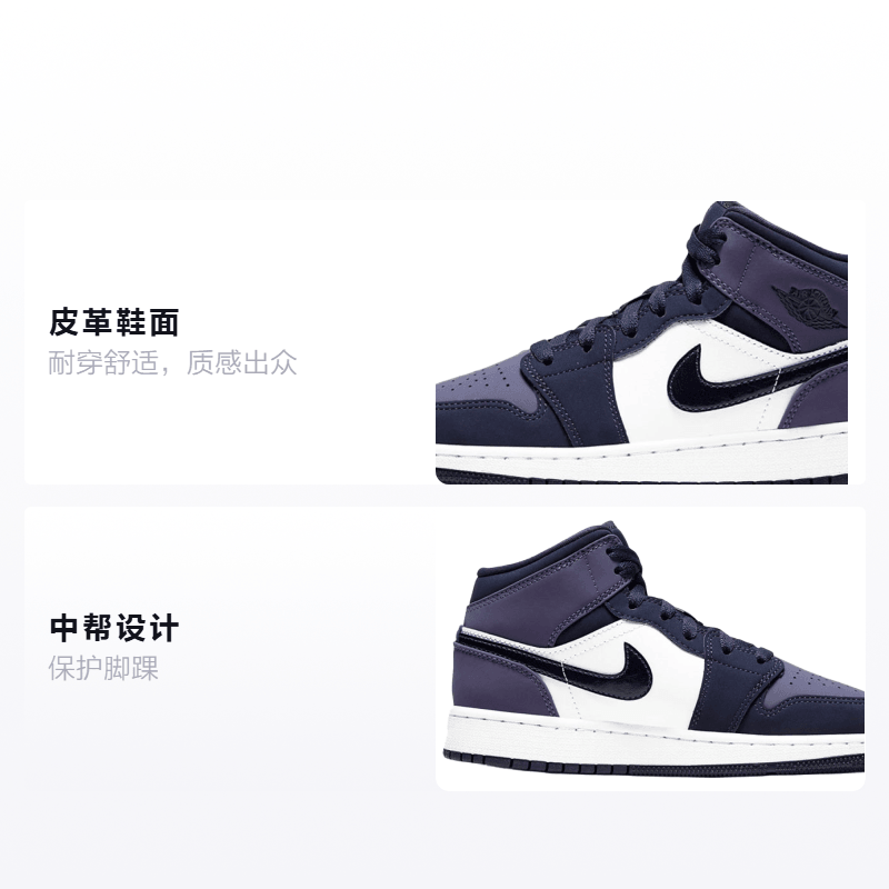 Jordan Air Jordan 1 Mid Sanded Purple GS — фото 1