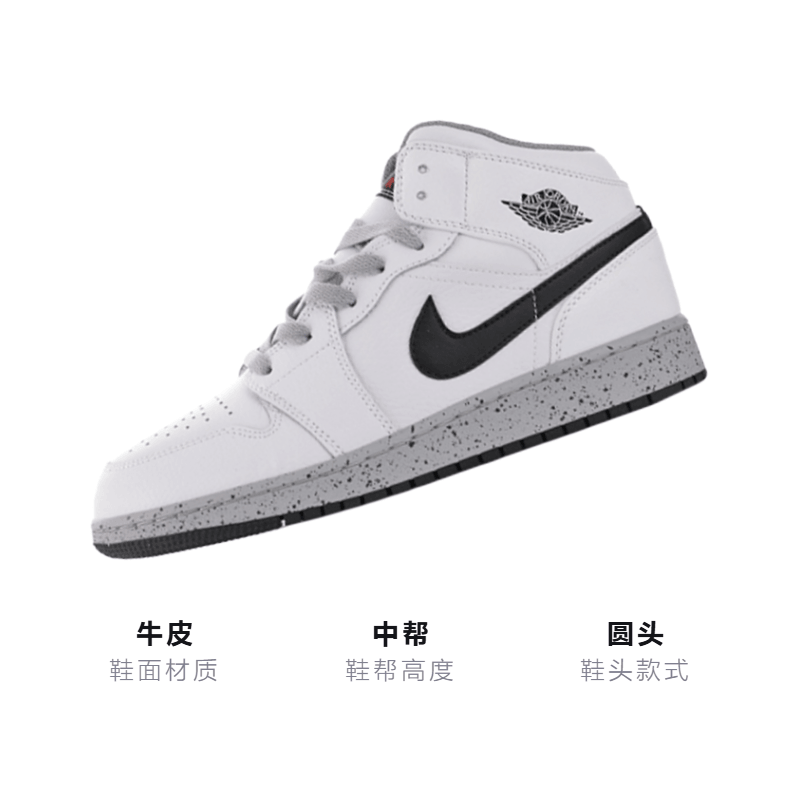Jordan Air Jordan 1 Mid GS — фото 2