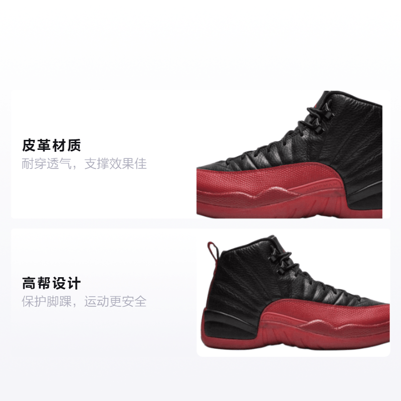 Jordan Air Jordan 12 Retro Flu Game 2016 GS — фото 1