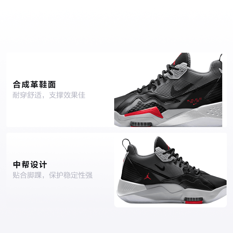 Jordan Zoom 92 GS — фото 1