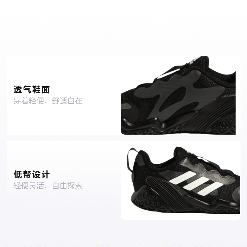 Adidas TD adidas 4Uture Rnr Ac I — фото 1