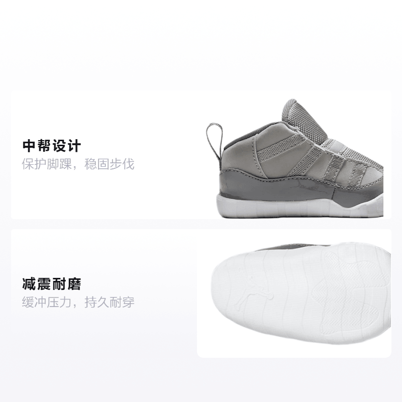 Jordan Air Jordan 11 Crib Bootie — фото 1