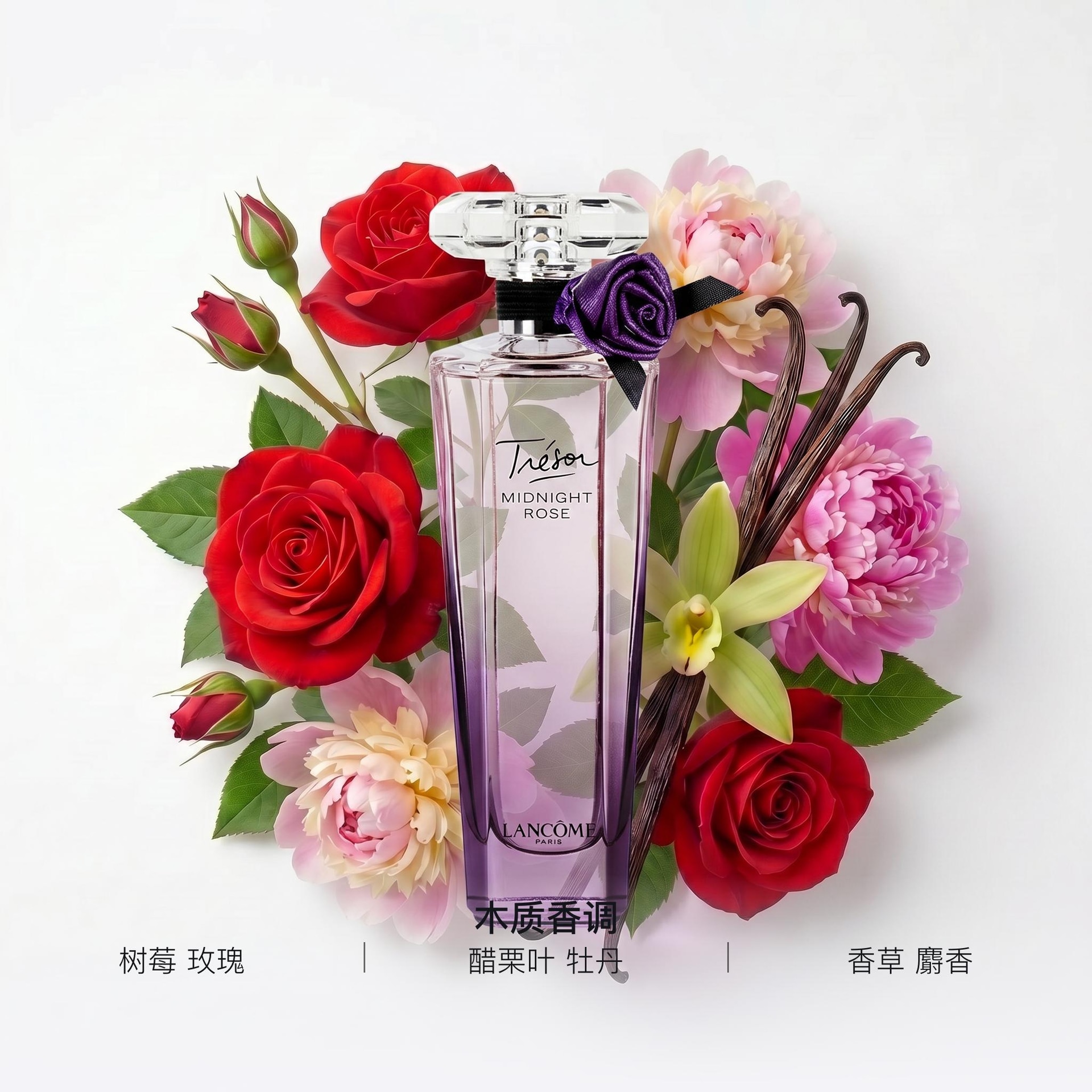 Lancome EDP 75ml EDP 30ml50ml — фото 1