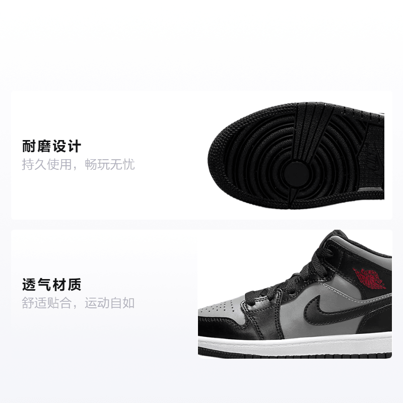 Jordan Air Jordan 1 Mid — фото 1