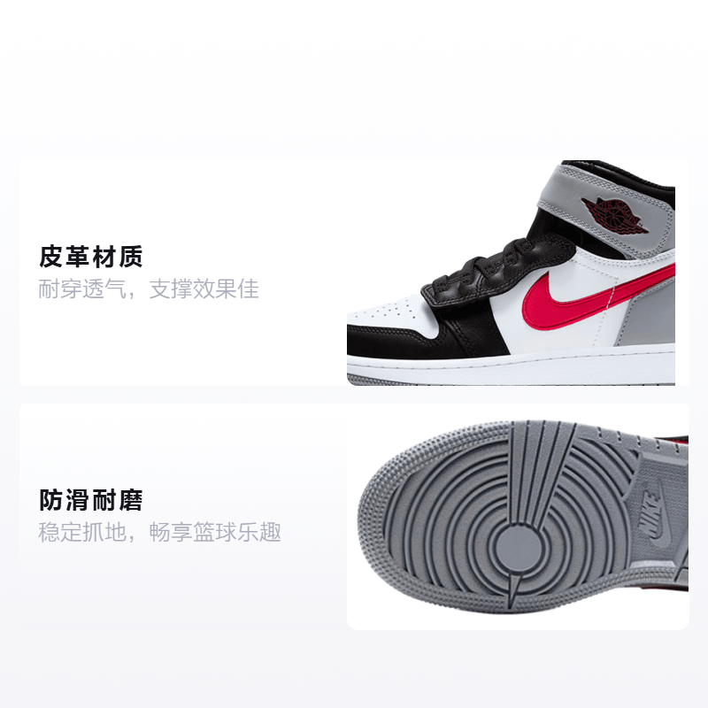 Jordan Air Jordan 1 High FlyEase GS — фото 1