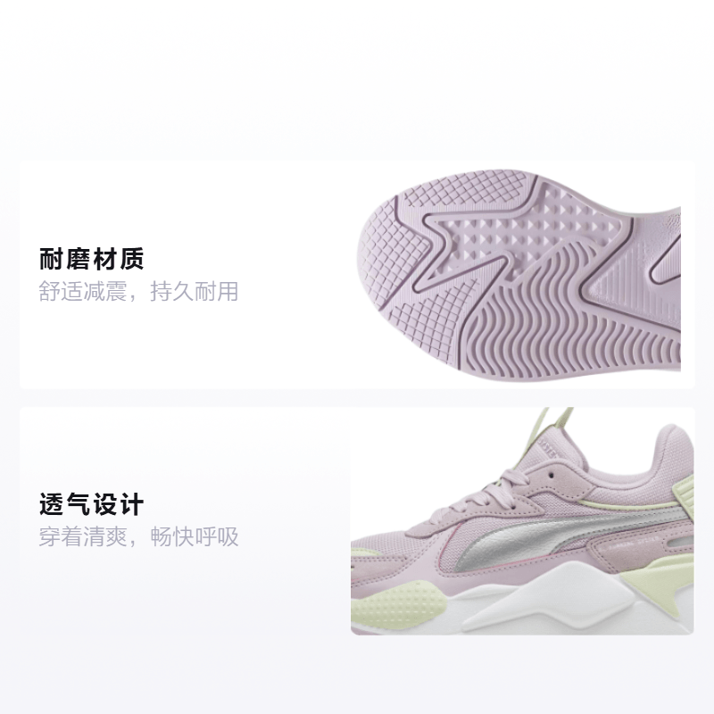 Puma RS-X — фото 1