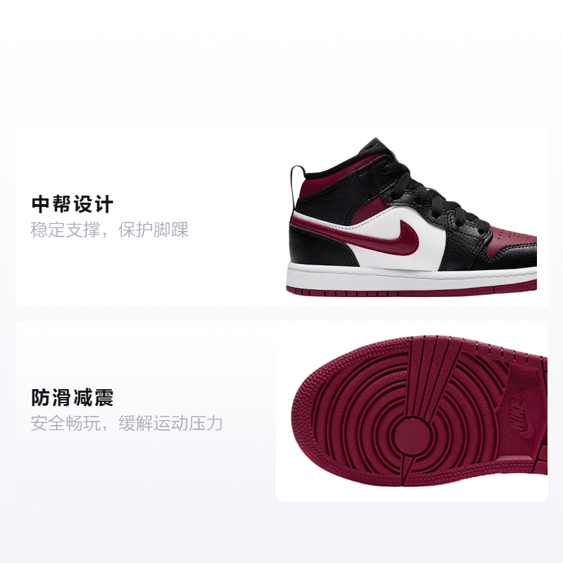 Jordan Air Jordan 1 Mid — фото 1