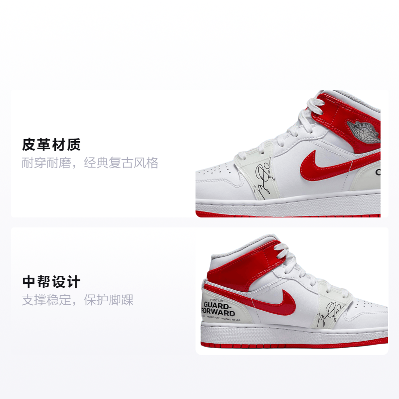 Jordan Air Jordan 1 Mid Rookie Season GS — фото 1