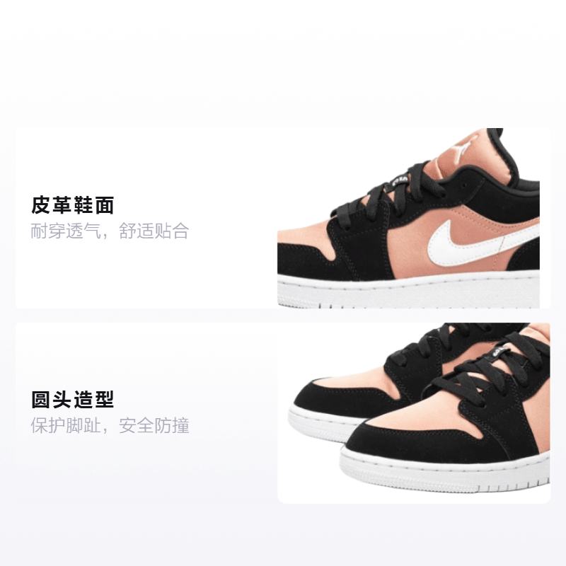 Jordan Air Jordan 1 LOW GS — фото 1