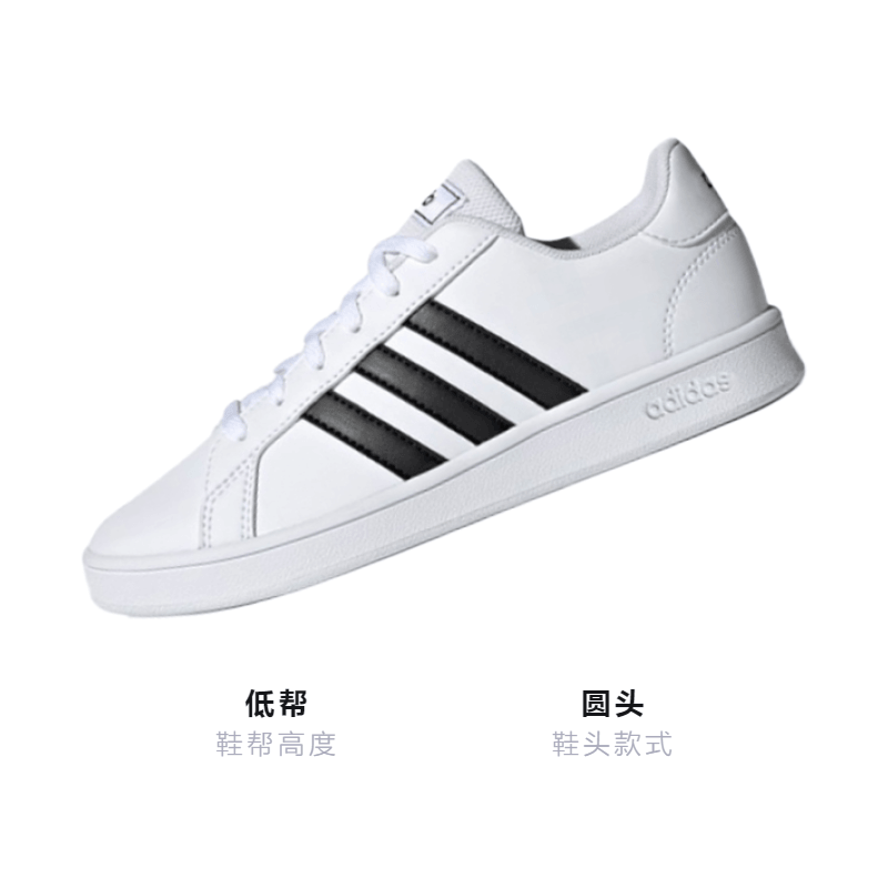Adidas neo GRAND COURT K — фото 1