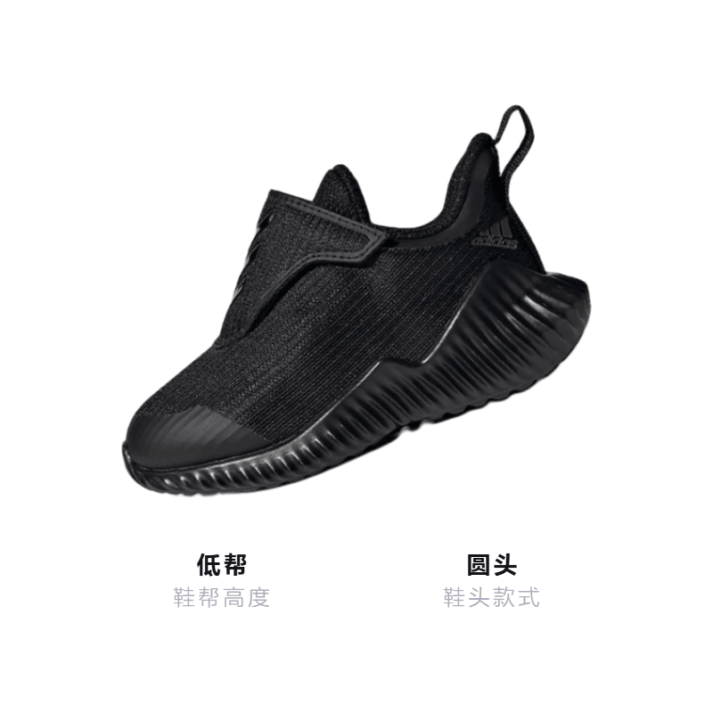 Adidas Fortarun Ac — фото 2