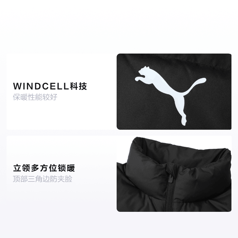 Puma ESS+ Down Jacket Navy — фото 1