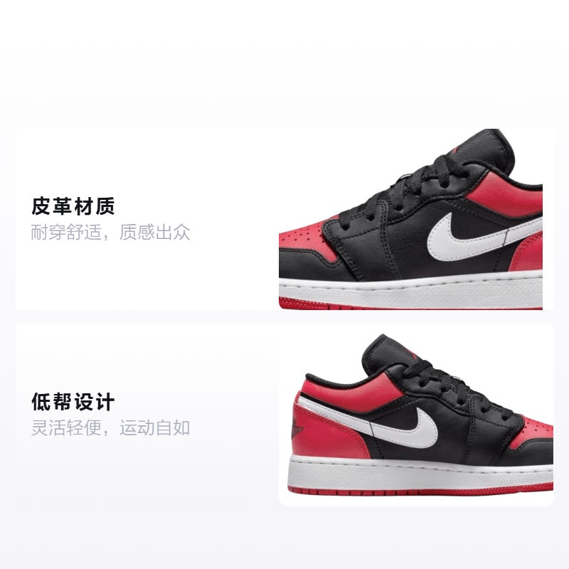 Jordan Air Jordan 1 Low GS — фото 1