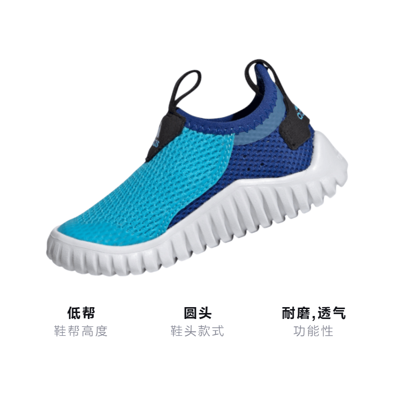 Adidas Rapidazen S.Rdy I — фото 1