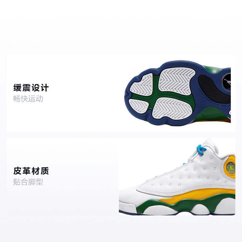 Jordan Air Jordan 13 Retro Ksa — фото 1