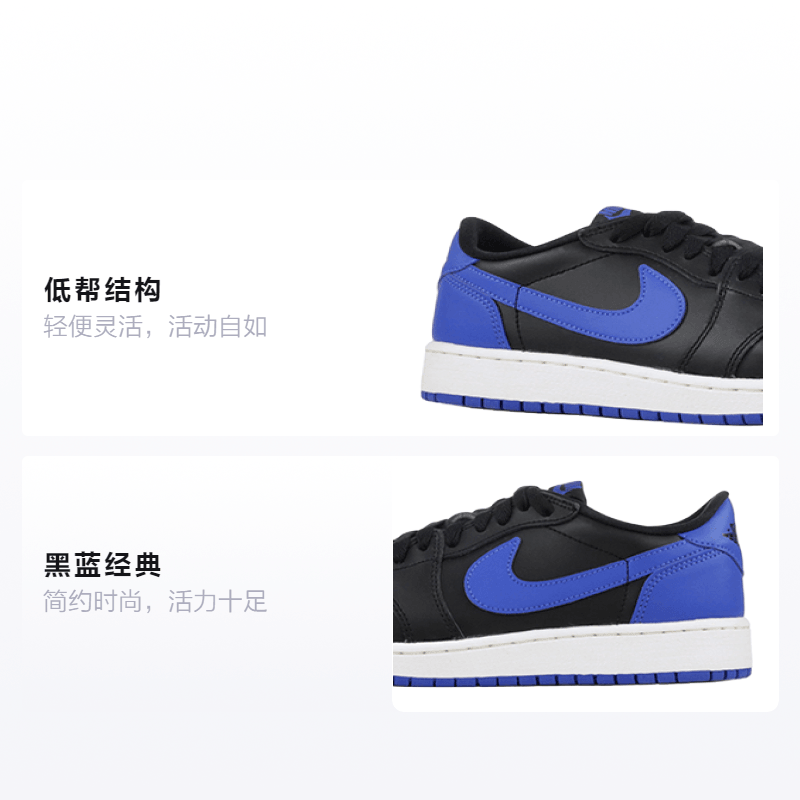 Jordan Air Jordan 1 Retro Low Royal Blue GS — фото 1