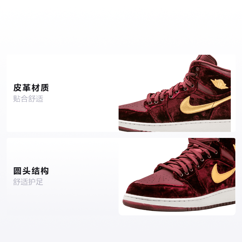 Jordan Air Jordan 1 Ret Hi PREM HC GG VELVET GS — фото 1