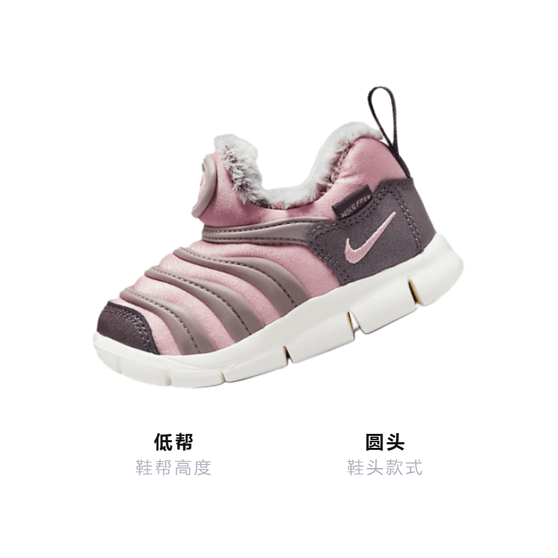 Nike Dynamo Free SE — фото 2