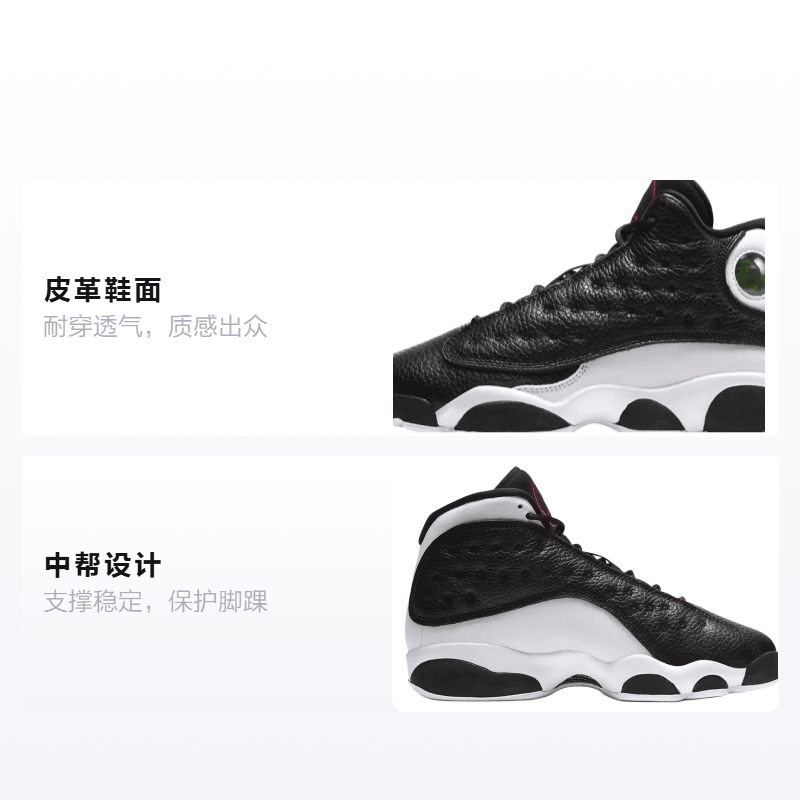 Jordan Air Jordan 13 Reverse He Got Game GS — фото 7