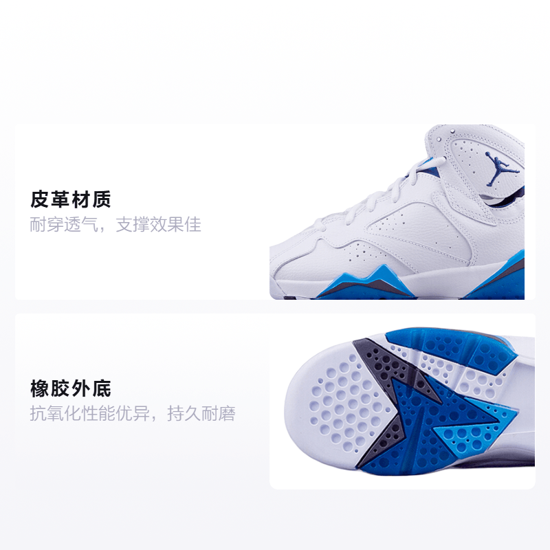 Jordan Air Jordan 7 Retro French Blue GS 2015 — фото 1