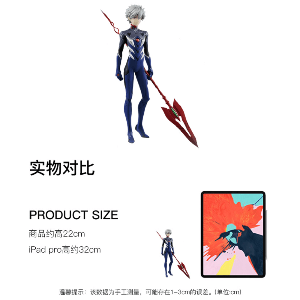 Banpresto c 22cm — фото 3