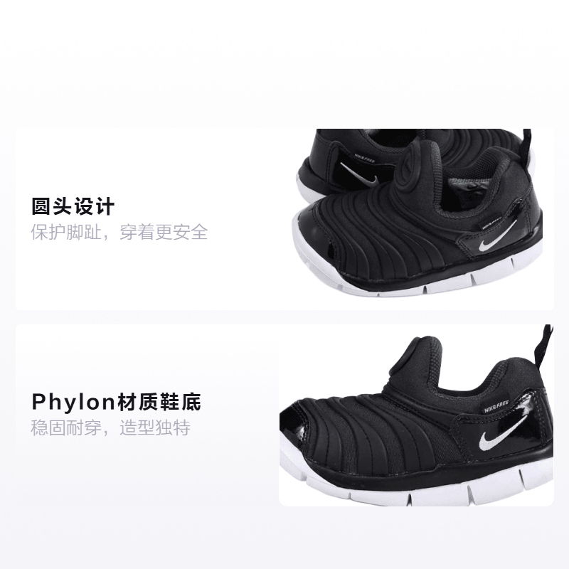Nike Dynamo Free Black — фото 1