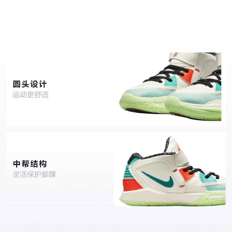 Nike Kyrie 8 infinity — фото 1