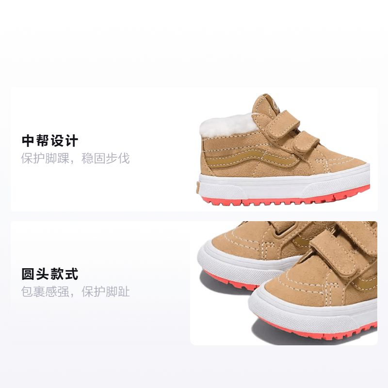 Vans SK8 Reissue V MTE-1 — фото 1