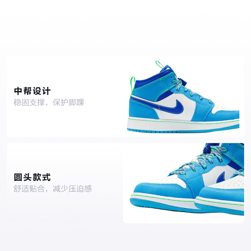Jordan Air Jordan 1 Mid SE GS — фото 1