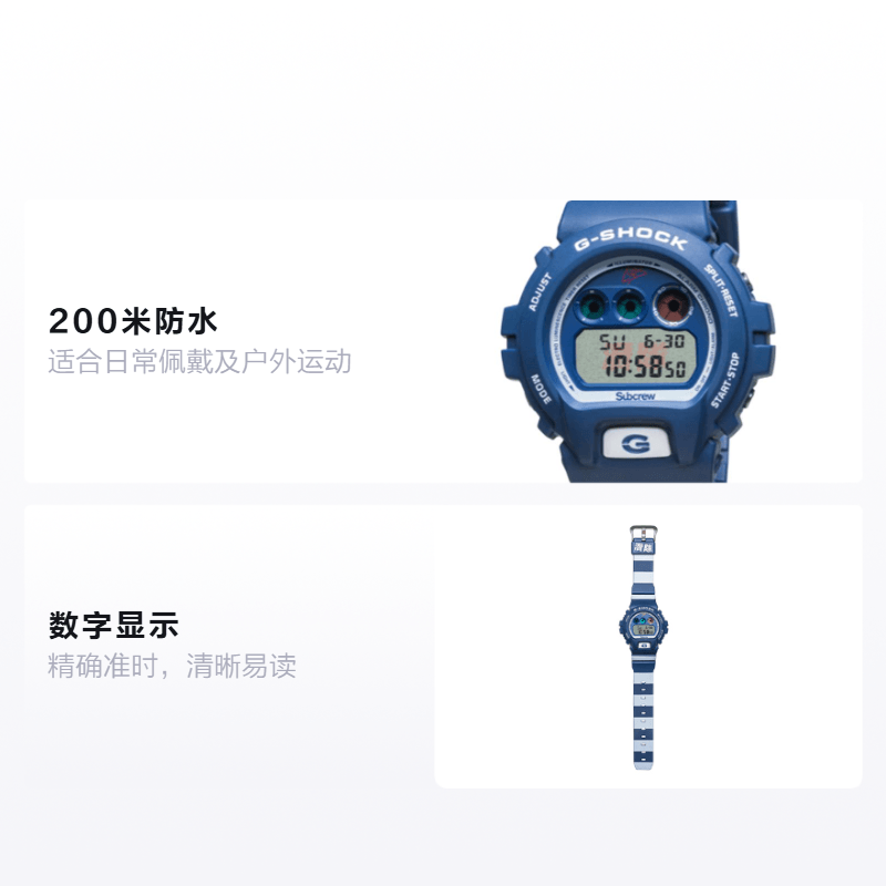 Casio SUBCREW DW-6900SBC20-2PRSSS — фото 1