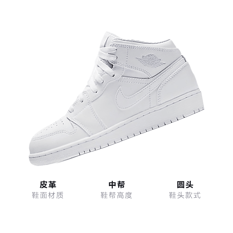 Jordan Air Jordan 1 Mid GS — фото 2