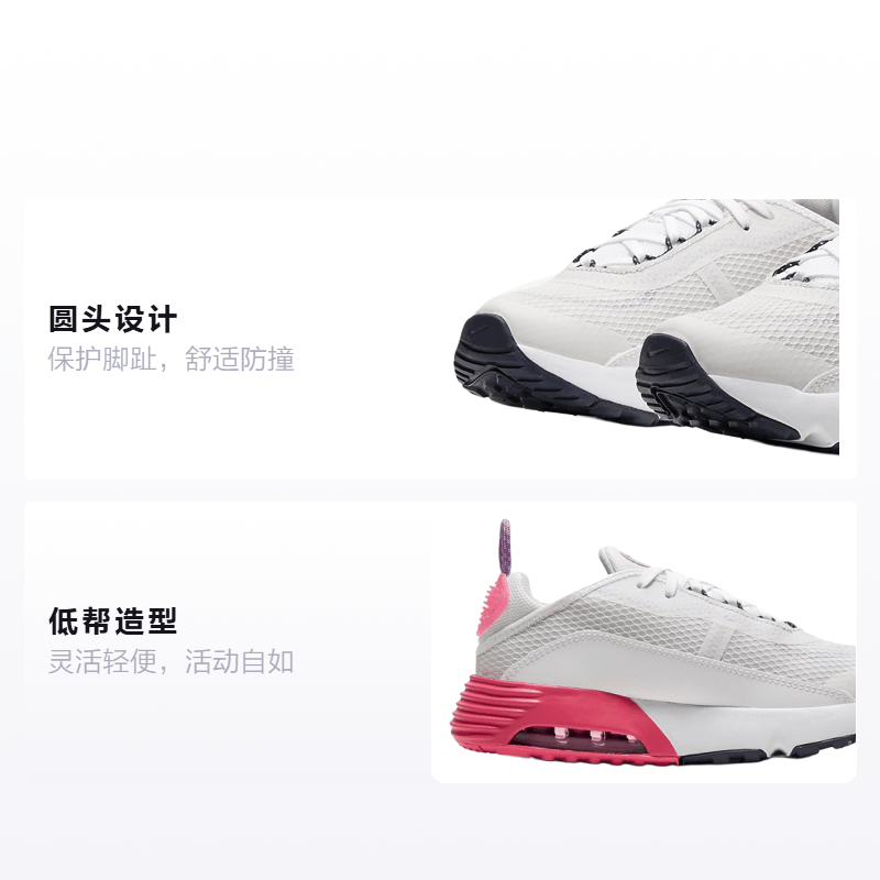 Nike Air Max 2090 — фото 1