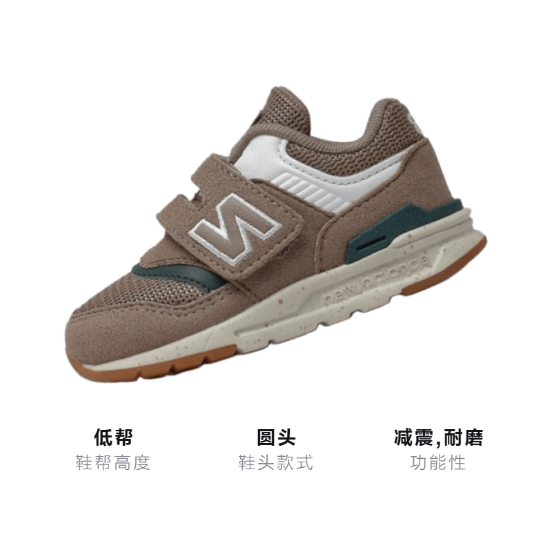 New Balance 997H — фото 2