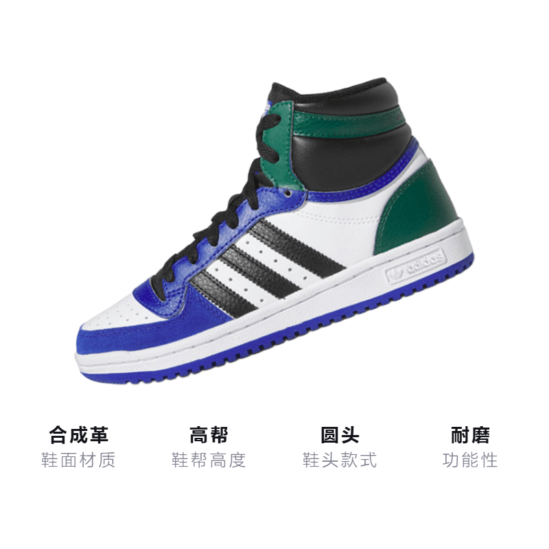 Adidas originals Top ten RB — фото 2
