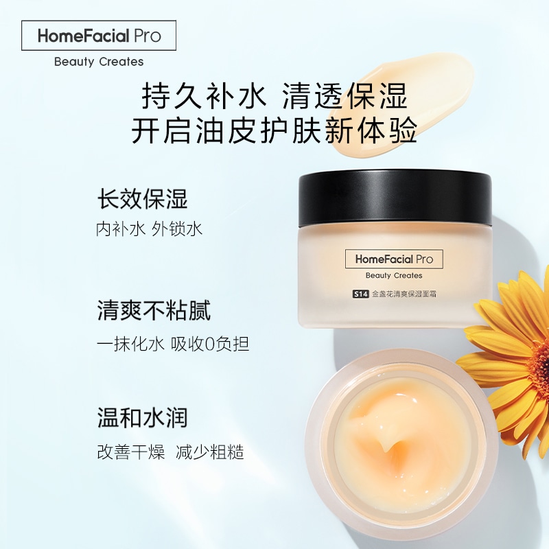 HomeFacialPro HFP 50g — фото 1