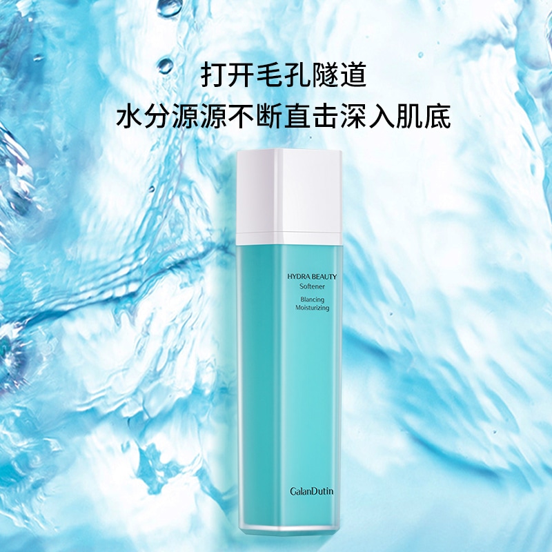 GALANDUTIN/嘉兰杜汀 100ml100ml*2 — фото 3