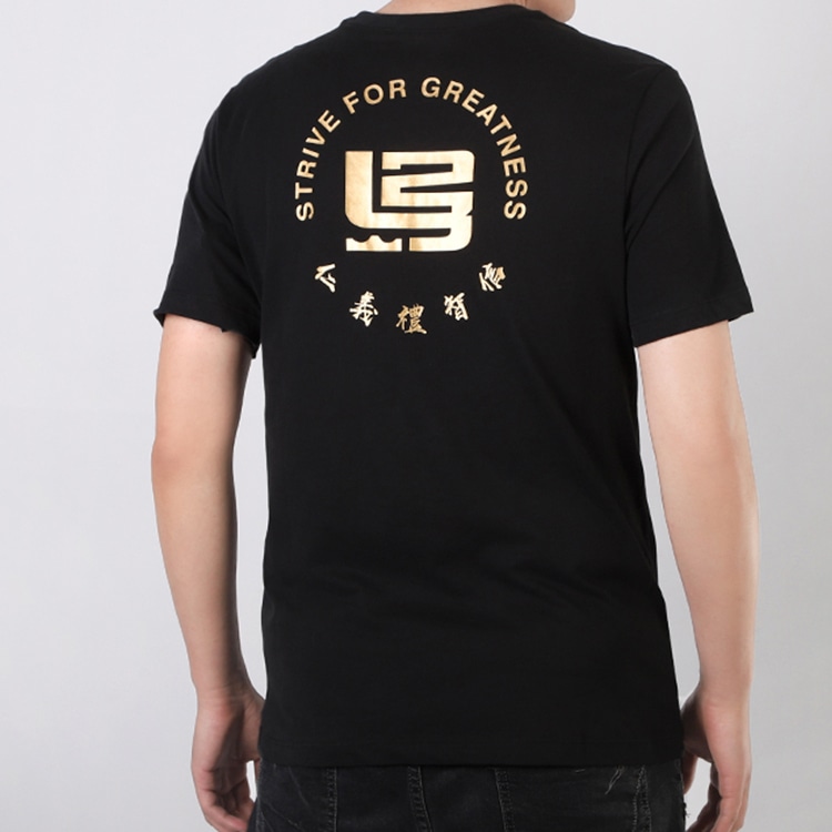 Nike Strive for Greatness T-Shirt — фото 3